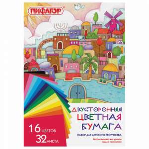 Бумага цветная двусторонняя 32л.  16цв. Пи...